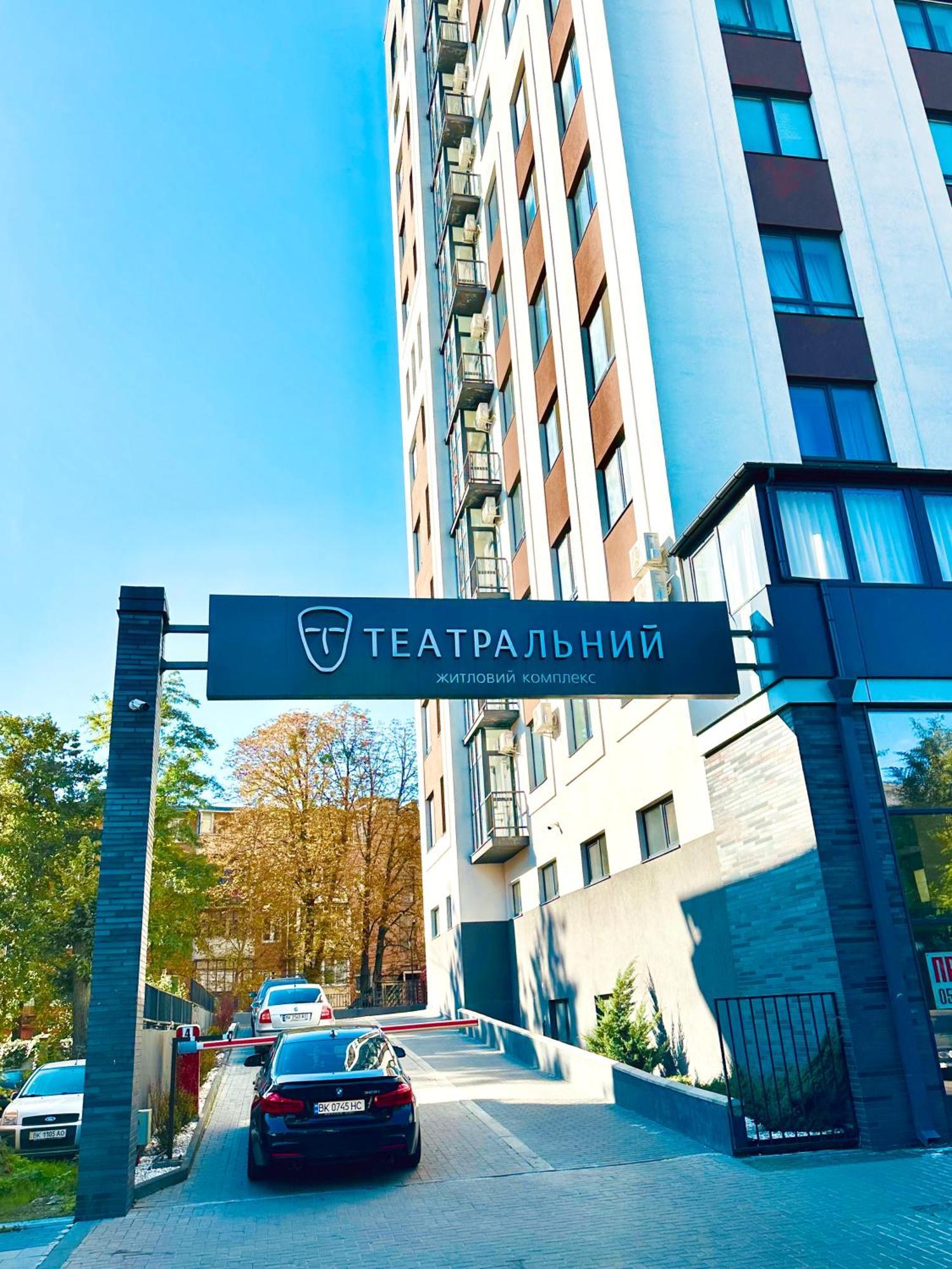 Modern Apartments With A Coffee Machine In The City Center, A View Of The City Rivne Extérieur photo